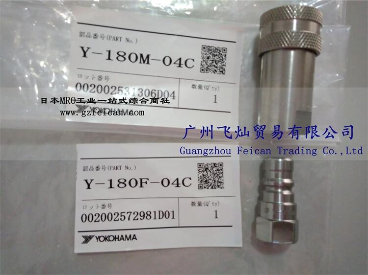 ձYOKOHAMAMI^Y-160F-08S-AAAP
