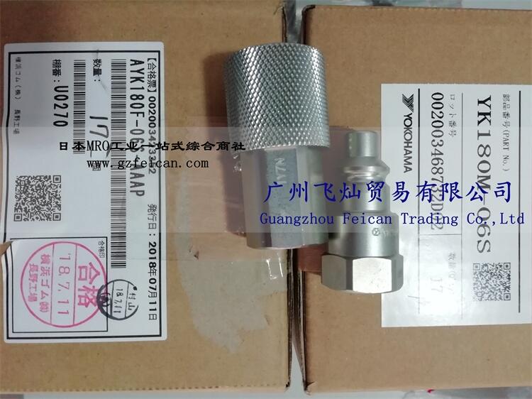 ձYOKOHAMAMI^Y-160M-04S
