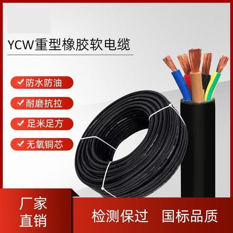 YCW3*16+1*6|rYCW3*25+1*10|r