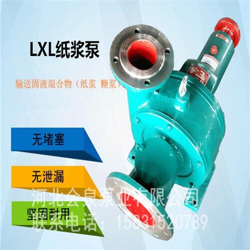 [P䓼{]100GXL-130-35[LXL{]