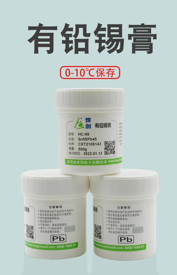 UМa5545Դ^Sr