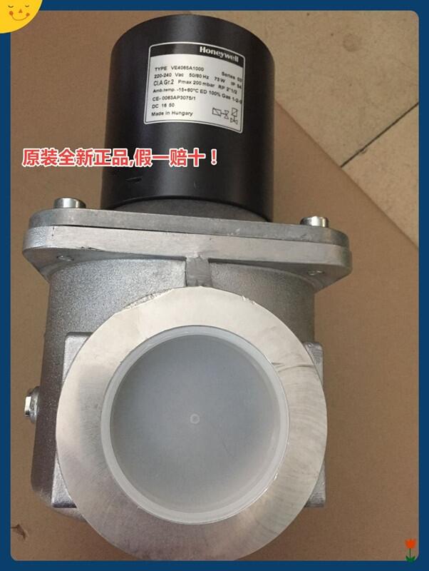 ԭbMVE4065A1000 DN65 Honeywellf늴y