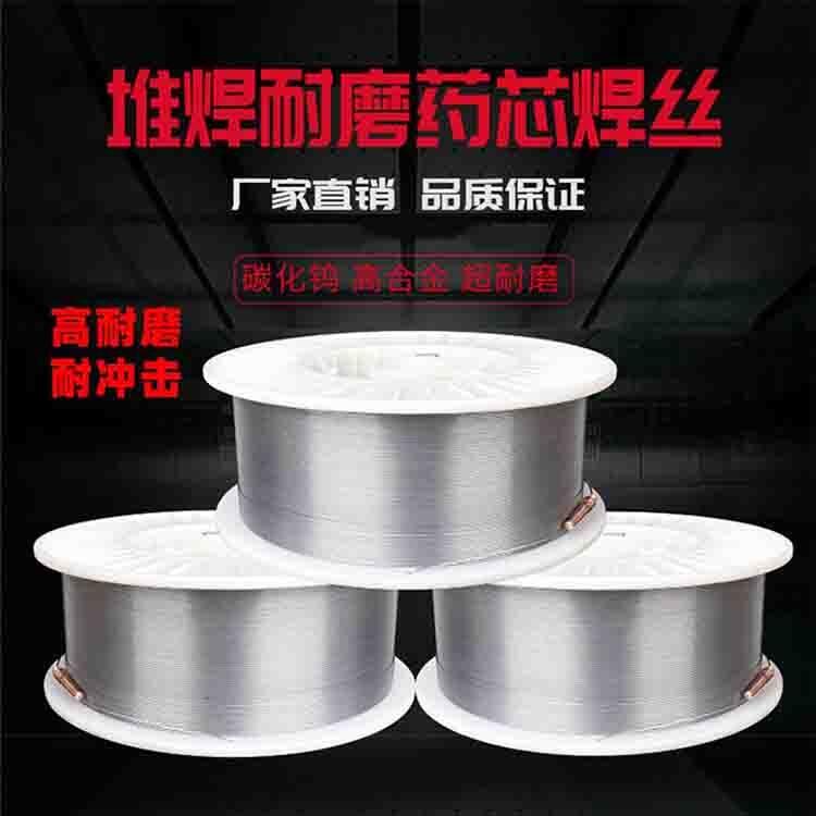 YD276wotiϵtϽĥˎоz 1.2/1.6mm