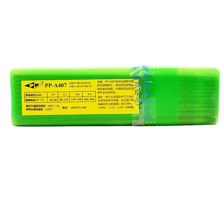 PP-J507CY䓺l J507l J507