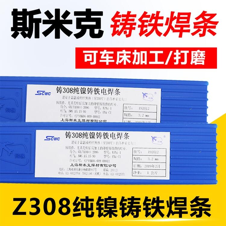 ˹׿ Z208 Z308 Z408 Z508TFl 308Ҏ3.2mm