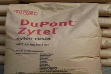 PA66 Dupont HTN53G50LR BKB539