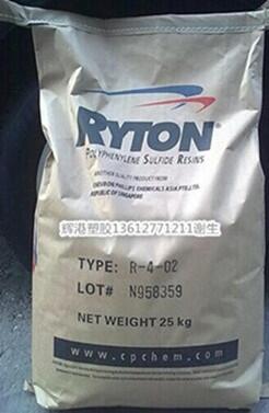 PPS RYTON R7-02