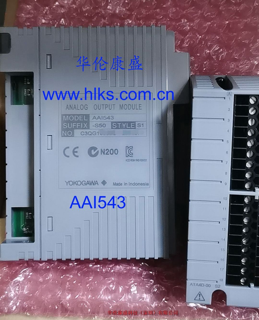 MϵyAAI543-S50
