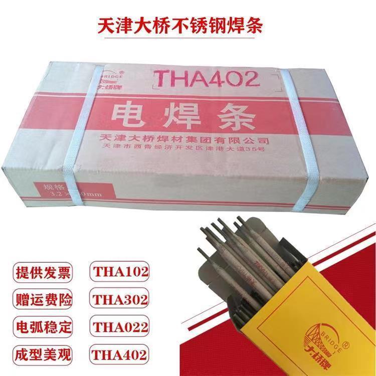 THT-308LSiP䓺z ͜䓺z ĺz ĥz
