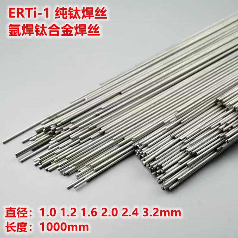 MTC NiMoCr ER100S-1   ͺϽߏ䓺z