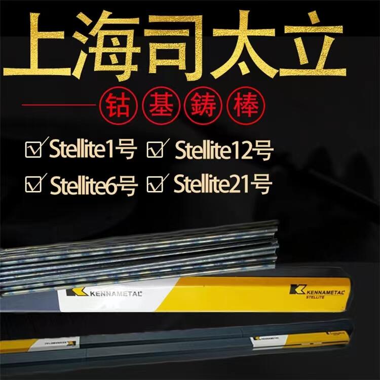 Ϻ˾̫Stellarc 316ܠzStellarc316Ѻz