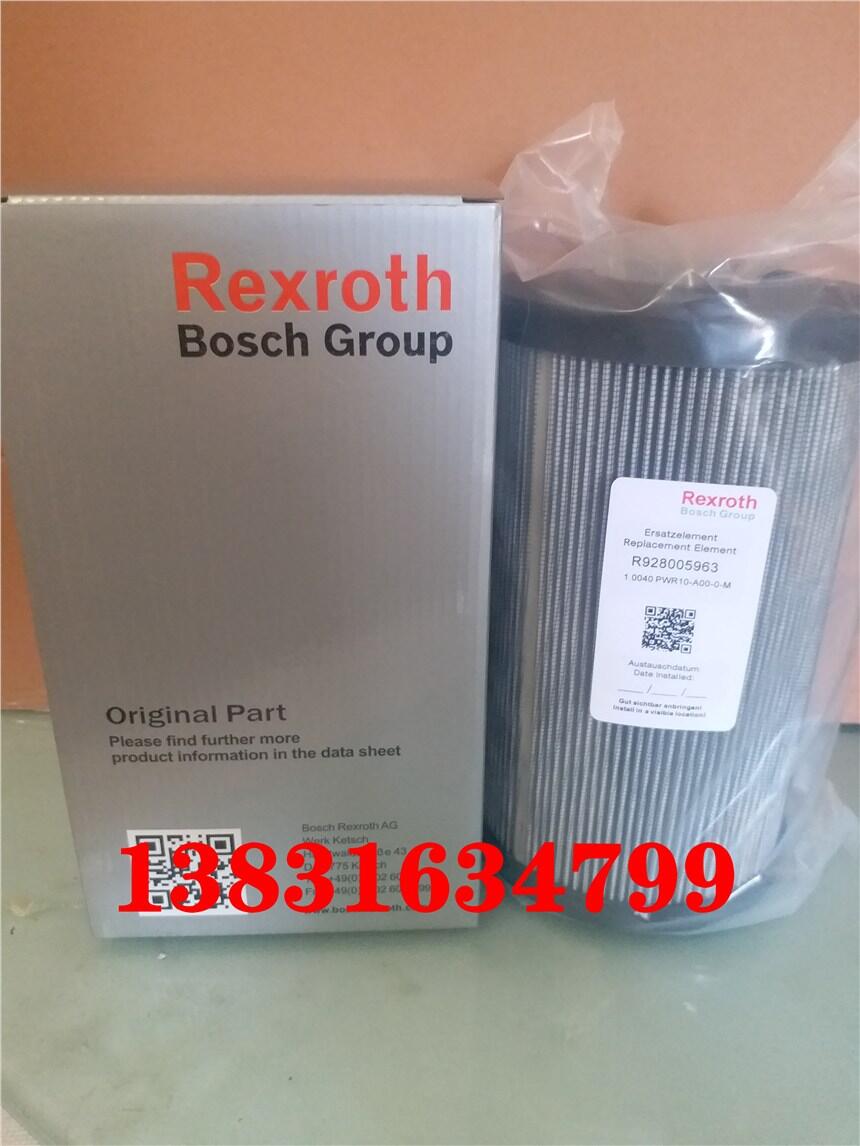 R928005963ʿҺVоS