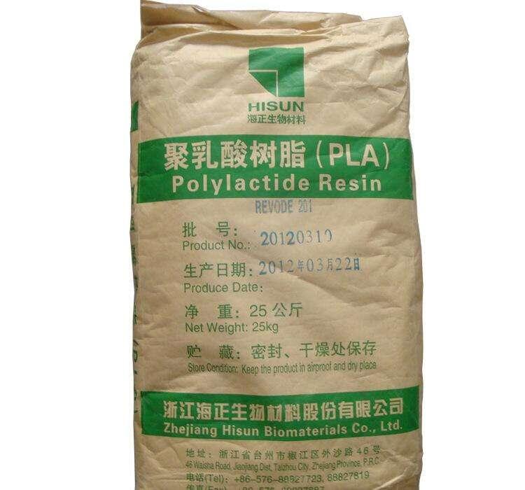  PLA 㽭 REVODE202 