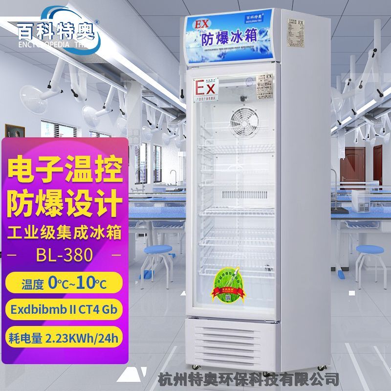 ̖BL-380L	