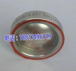 ƬYC25-0.82-50A/ZH1 0.81 0.87 0.88 0.91 0.93