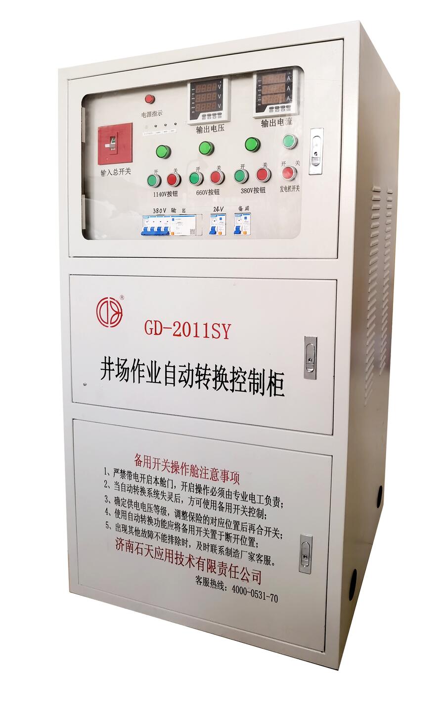 1140V;늿ع늉DQ1140V/660V/380VD380V늹ʯ쑪