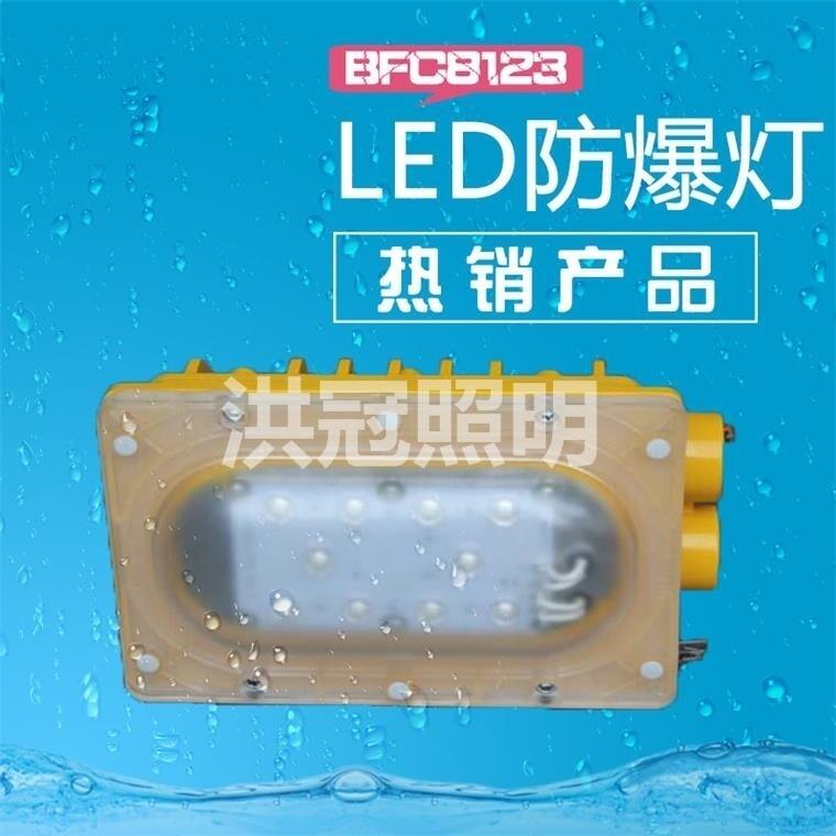 BFC8123LED20Wr