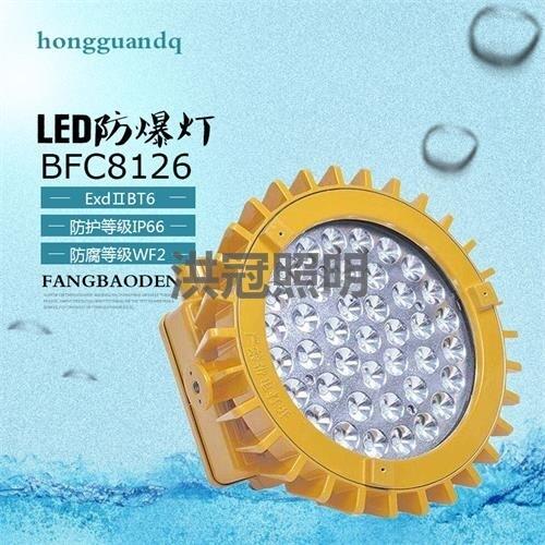 SUʽLEDBFC8126S