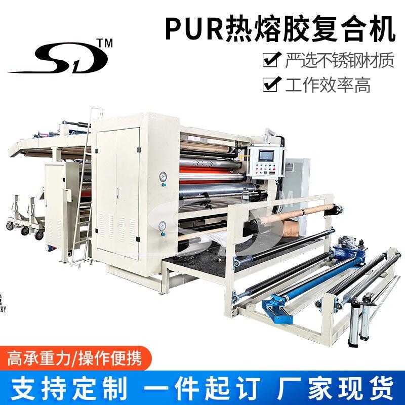 zͺϙCzͿCbNOlaminating machine