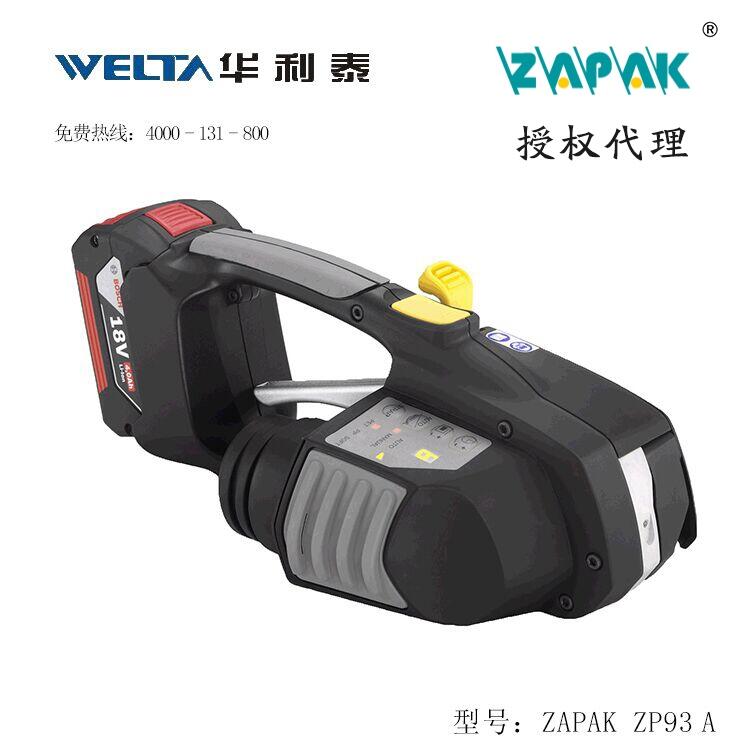 zapak  ZP93/93C оSc