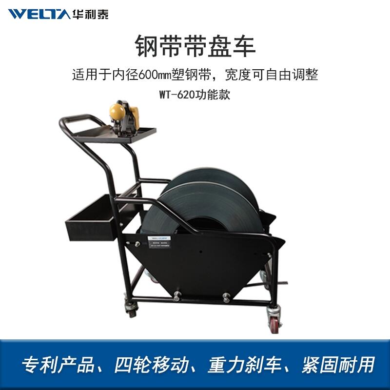 WT-610/620䓎P܇С܇P܇C݆䓎P܇PP܇