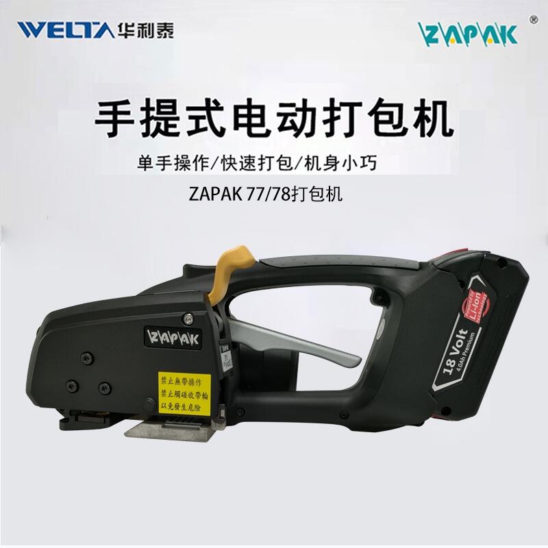 ĦʽԄ䓎늄ӴCZP77