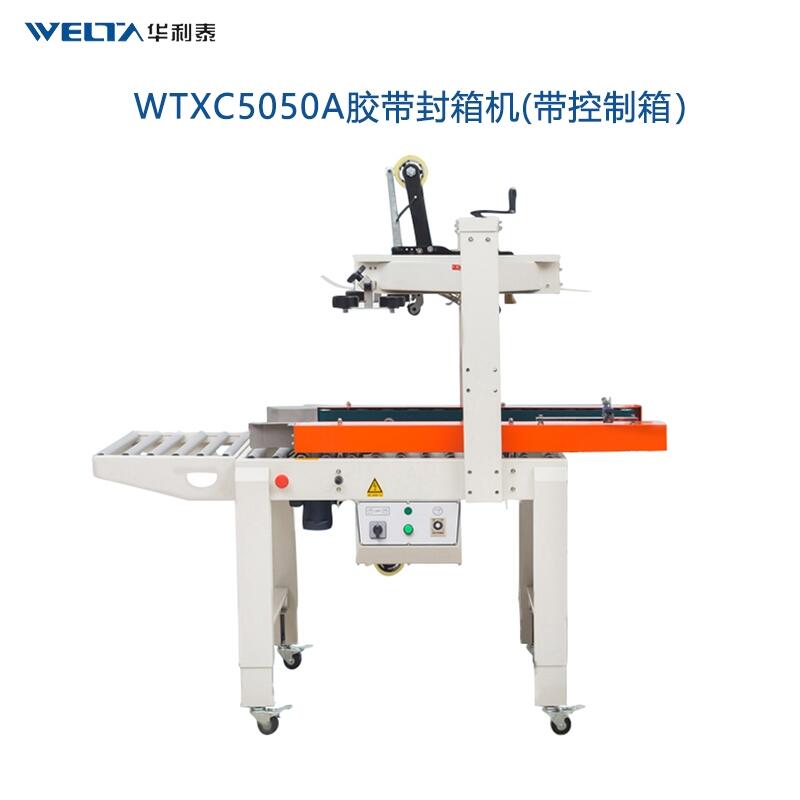 WTXC5050AzCC ȫԄӷC zC