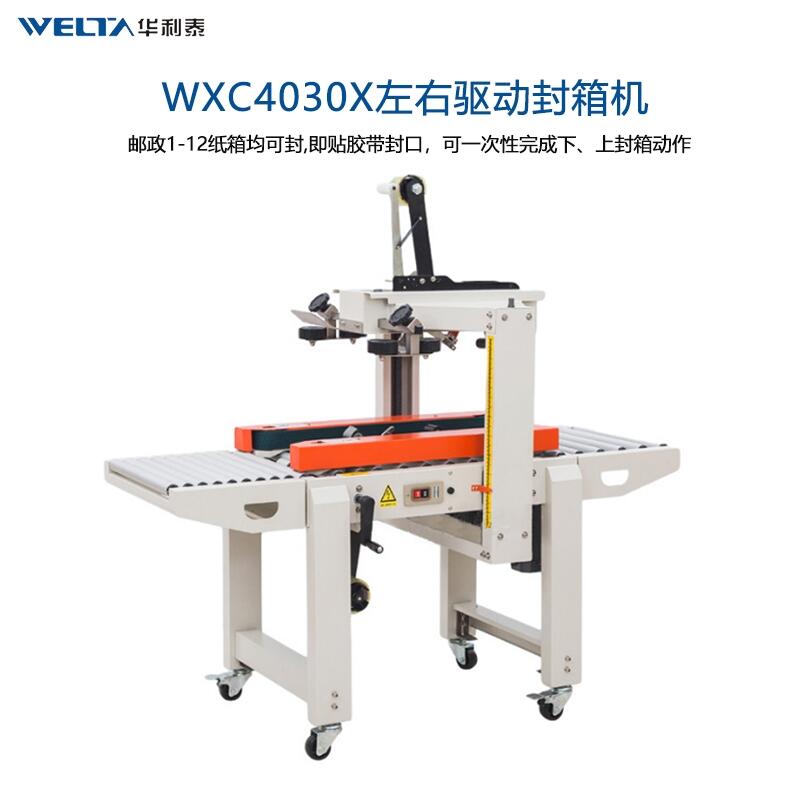 WXC4030XȫԄӴCzڙC1-12̖пfԄӷC