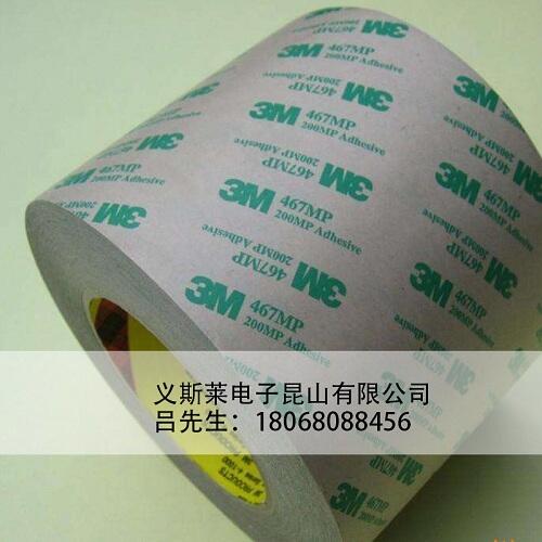 ^3M4930_|N|; 3M9495LEƷ,