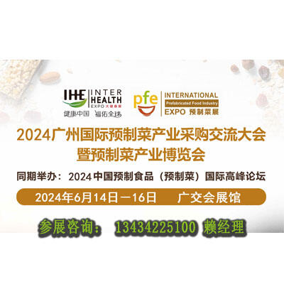 2024VݲAƲ˲[