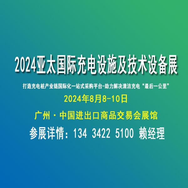 2024̫HOʩgOչ[O䲩[
