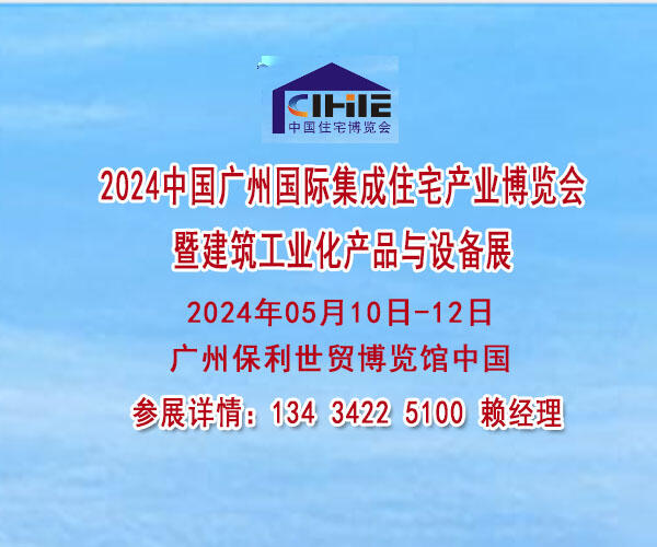 2024ЇV݇HסլaI[߽IaƷcOչ[