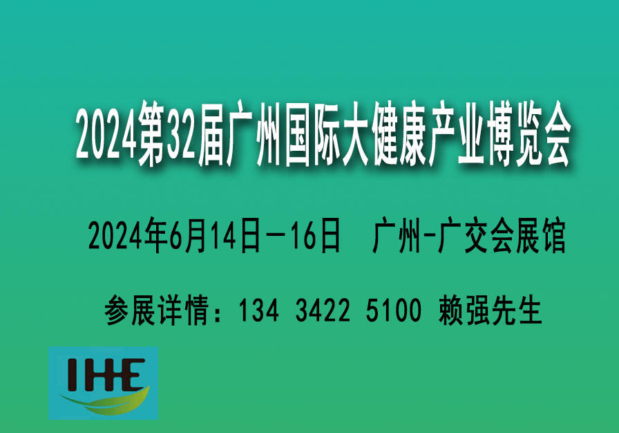 2024ǻBƷչ[