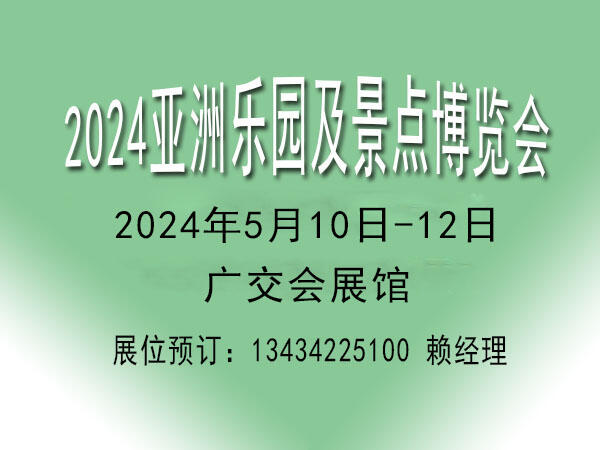 2024ޘ@c[