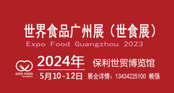 2024V݇HMʳƷչ[