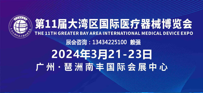 2024󞳅^tе[