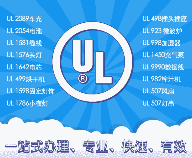 麣ul588JC