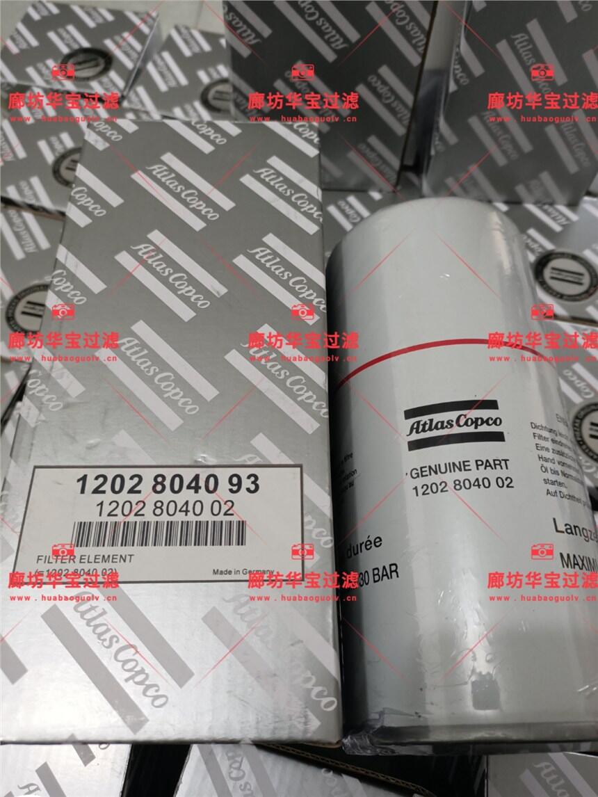 ˹Vо1202804000
