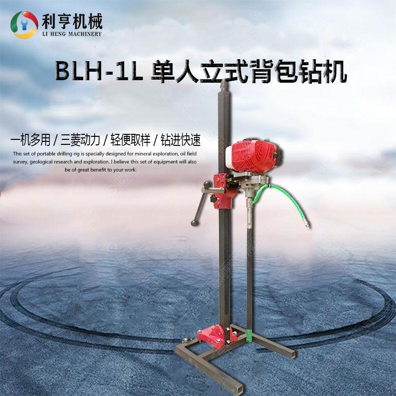 BLH-1L͆ʽ@C Ұ|̽@C 