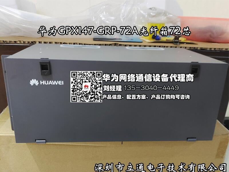 ȫ؅^F؛AGPX147-GRP-72Aw72оһwԪw