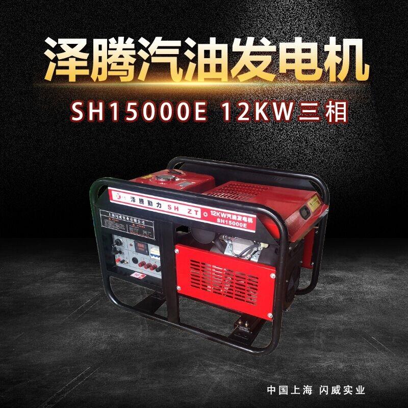 12KWͰl늙C v