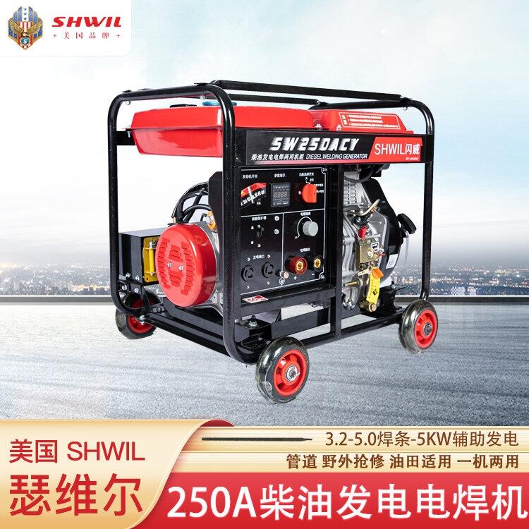 250AͰl늺C ɪSCеSW250ACY