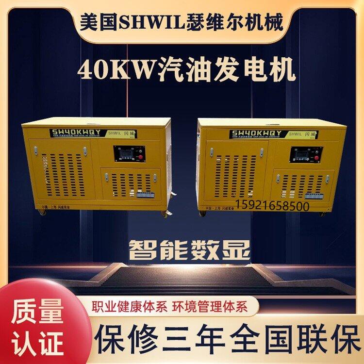 ɪSCе 40ǧͰl늙C  SW40KWQY
