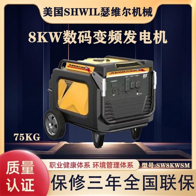 8KWal늙C  ɪSCе ǧ SW8KWSM
