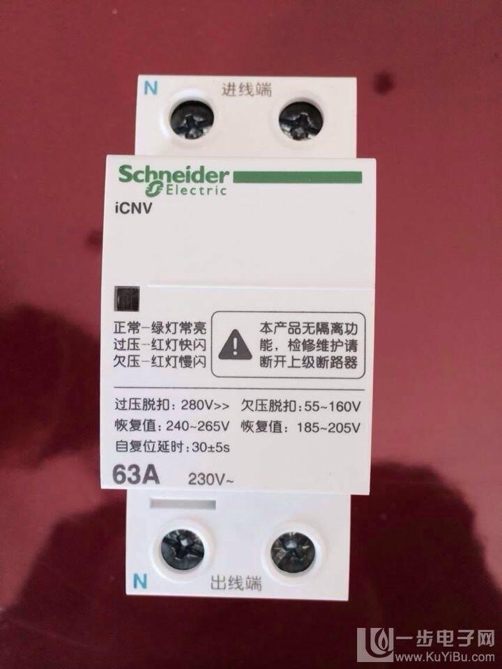 ICNV 2P 40Alr