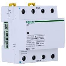 ICNV 2P 63A