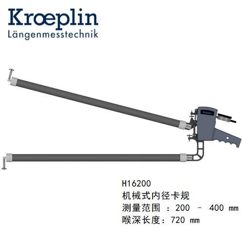 kroeplinCеʽȏyҎH16200
