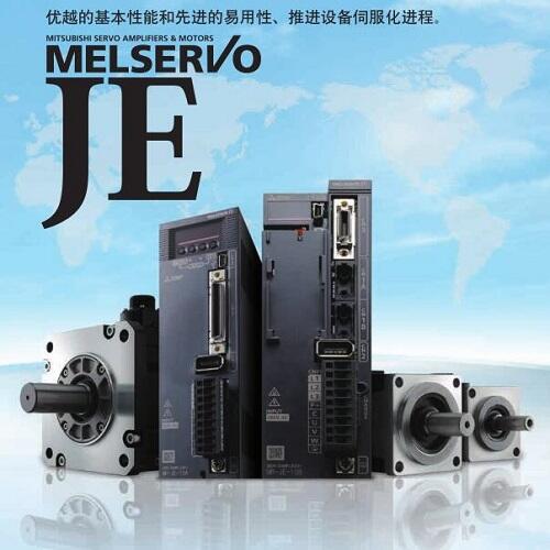 ŷŴMR-JE-300A