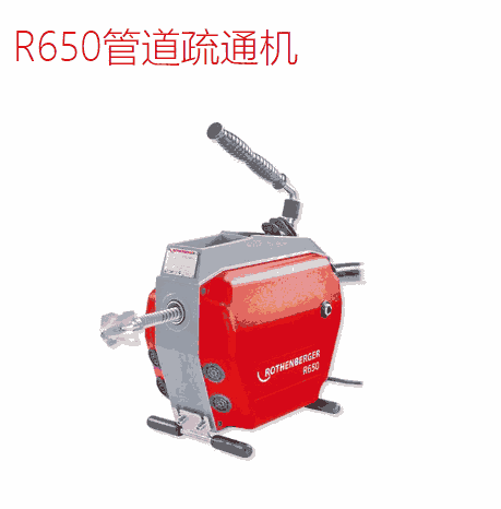 _ɭR650ܵͨCr650