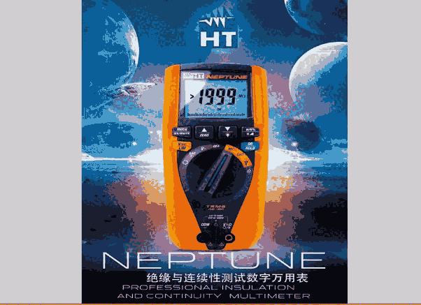 NEPTUNE ^fñneptune HT